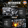 Gulf海湾畅途 5W-30 全合成机油 4L发动机润滑油自在畅行API SP 商品缩略图4