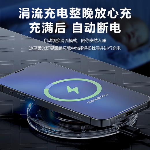 MINEJONIMinejoni V006苹果无线充电器华为三星小米手机万能通用无线快充 透明黑色 商品图1