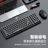 MINEJONI无线鼠标键盘蓝牙双模可充电游戏商务办公平板笔记本台式电脑 商品缩略图1