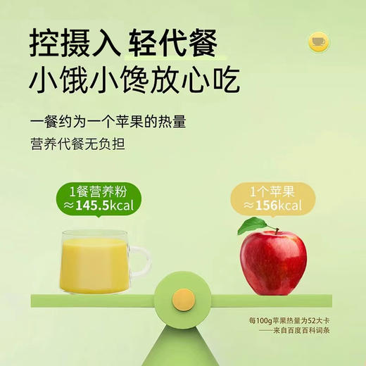 【江中】 山药葛根玉米糊(500g）│营养早餐好选择 饱腹感强 商品图3