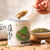 生态陈皮绿豆沙 | 绿家自产*Ecological Dried Tangerine Peel Mung Bean Paste | Self-production 商品缩略图1
