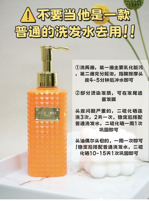 艾侬蔚蓝控油去屑洗发乳二硫化硒洗发水持久清爽柔顺蓬松186ml 商品图3