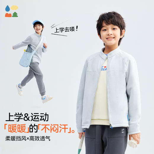 【亲子款川途拼接外套】森林棠25秋冬新款"200g/㎡电跑跑"立体拼接抗静电隔风保暖立领抓绒外套 商品图3