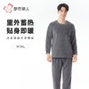 都市丽人睡衣男士双面法兰绒睡衣家居服长袖长裤法兰绒套装FHH2E3 商品缩略图0