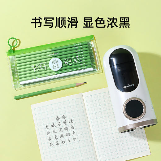 天文小学生书写铅笔套装（含9支铅笔+1支橡皮笔+循环使用收纳袋） 商品图2