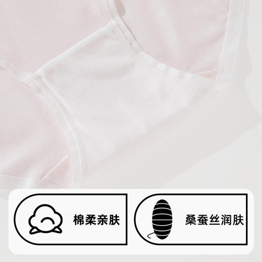 雅黛俪女士内裤纯棉舒适透气含桑蚕丝裆底甜美纯色女生三角裤头 商品图2