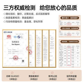 关中油坊 有机亚麻籽油500ml 物理压榨可热炒食用油 高亚麻酸 /粮油调味 /食用油 /亚麻籽油/火麻油 商品图0