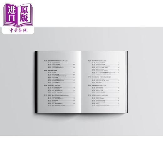 【中商原版】明末农民战争史 港台原版 顾诚 香港商务印书馆 商品图2