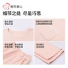 都市丽人睡衣海岛绒睡衣女士家居服长袖长裤海岛绒套装LHH2M8 商品缩略图6