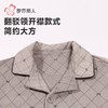 都市丽人睡衣男士海岛绒睡衣男士家居服长袖长裤海岛绒套装FHH1D6 商品缩略图5