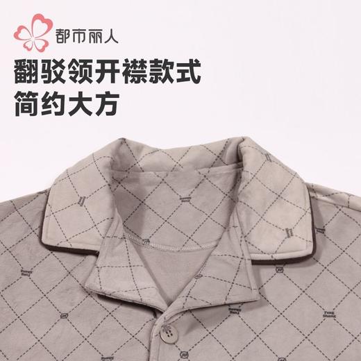 都市丽人睡衣男士海岛绒睡衣男士家居服长袖长裤海岛绒套装FHH1D6 商品图5