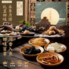 【官方正品】云臻粹本草颐月中秋月饼礼盒2025款多口味药食同源黄精玫瑰茯苓蛋黄黑松露云腿天麻陈皮山楂口味 商品缩略图7