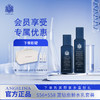 安捷莉娜S56+S58蓝钻愈龄明星水乳套组紧致抗皱 商品缩略图0