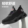 新品四季透气劳保鞋欧标钢头防砸防刺穿实心橡塑底舒适轻底 商品缩略图0