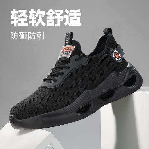 新品四季透气劳保鞋欧标钢头防砸防刺穿实心橡塑底舒适轻底 商品图0