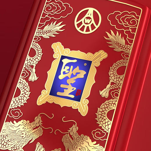 【双支配礼袋】五粮液股份 圣酒 喜临门双支 500ml*2 商品图8