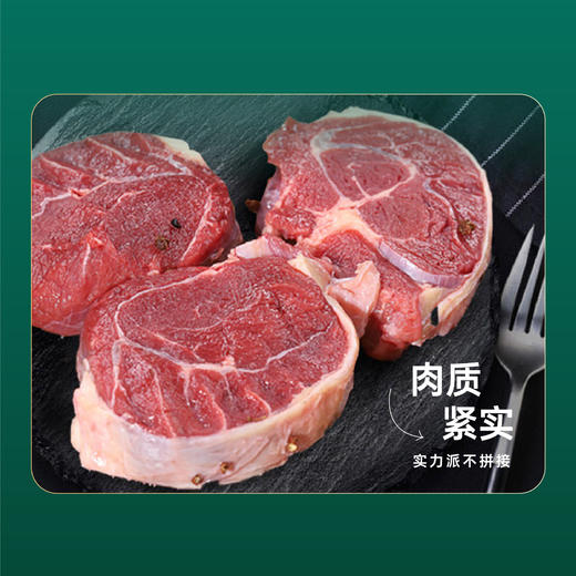 小肥羊+羔羊部落精选牛羊肉全家福套餐4340g【分仓直发，72小时发货，周末节假日不发货】 商品图3