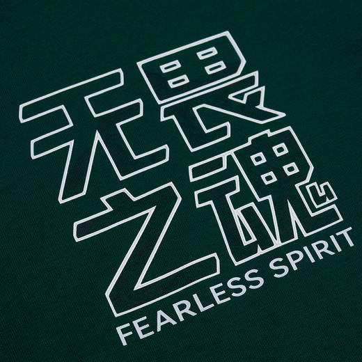 KAILAS凯乐石 中性款中国未登峰棉T KG2537148 商品图4