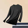 柒牌男装中领长袖保暖上衣抗菌防螨吸湿排汗远红外发热内衣打底衫129F70420 商品缩略图4