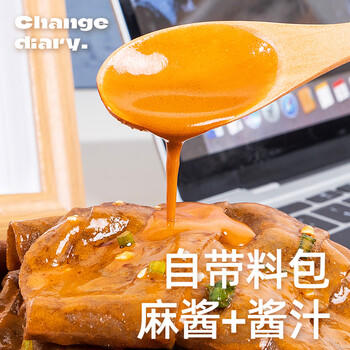 轻即荞麦麻酱面皮110g*6袋免煮0脂肪面条荞麦面带料包凉皮代餐速食 /粮油调味 /方便食品 /速食预制主食 商品图3