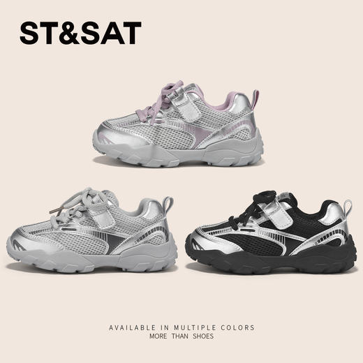 【童鞋】星期六网面拼接轻便透气男女童运动鞋SSD3192U3V 商品图1