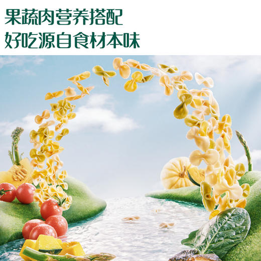 【99元专区】英氏热销面条组合 商品图8