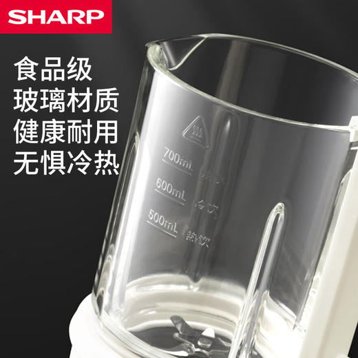 夏普破壁机 EM-S200L-W 商品图5