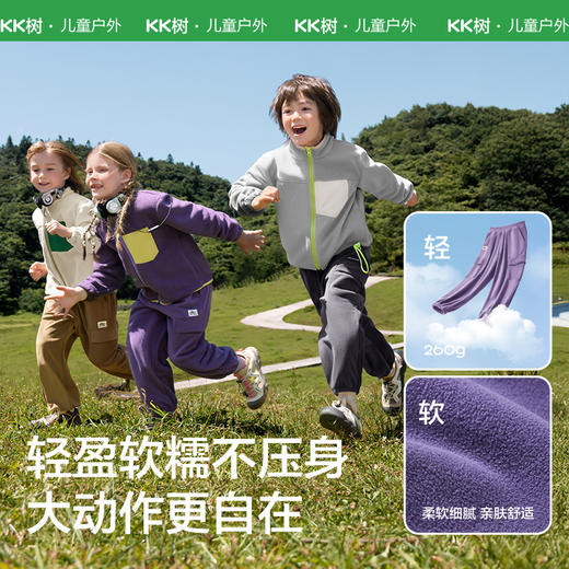 KK树儿童裤子男童抓绒裤秋冬季女童工装裤2025年新款保暖束脚长裤小暖云抓绒裤（中童版） 商品图5