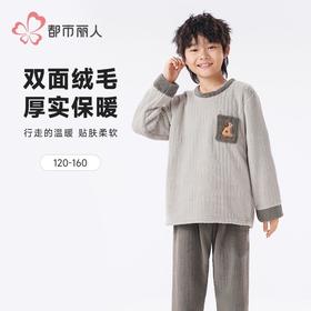 都市丽人睡衣男童法兰绒烂花睡衣儿童家居服长袖长裤套装JHH2F4