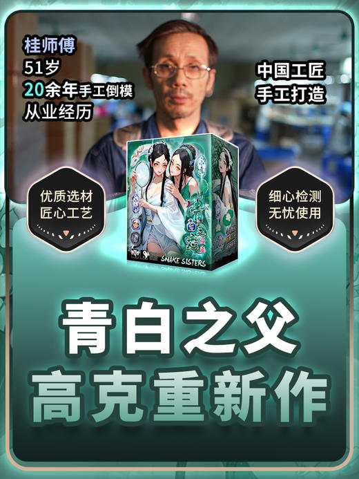 【男用器具】撸撸杯 青白之恋双妻（旗舰品） 商品图8