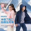 HeyBetter冲锋夹克 商品缩略图0