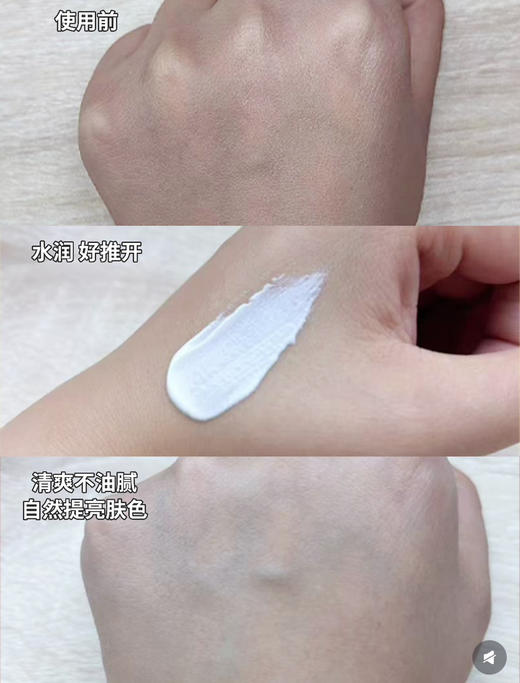 艾侬蔚蓝清透防晒隔离霜50g 商品图2