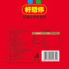 好想你每日红枣1件*900克 商品缩略图4