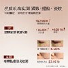 【🔥特惠选购到手3盒🔥】【有效期至6月7日】肌侣大师面膜胶原蛋白灌注补水保湿 商品缩略图5