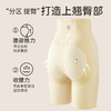 千奈美全新升级80D超薄无感舒适体雕裤DRS336 商品缩略图4