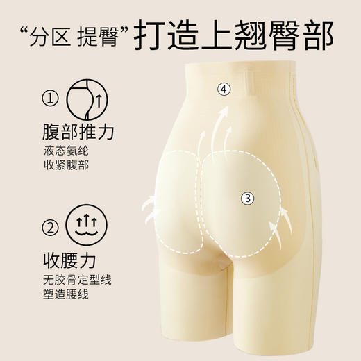 千奈美全新升级80D超薄无感舒适体雕裤DRS336 商品图4