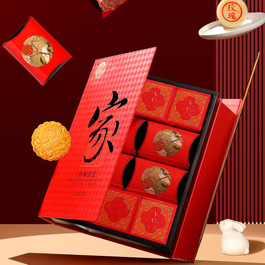 稻香村 合家团圆 中秋月饼礼盒装中秋节送礼批发团购员工福利中秋月饼畅销爆款旗舰店 商品图4