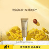 3253581770153 欧舒丹L'OCCITANE 【紧致淡纹】乳木果腊菊颈霜颈部提拉紧致御龄焕活精华霜50ML 商品缩略图2