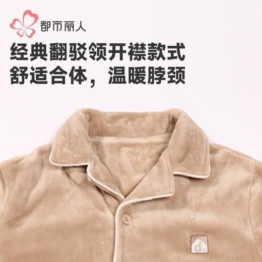 都市丽人睡衣男士双面法兰绒睡衣家居服长袖长裤法兰绒套装FHH0B3 商品图4