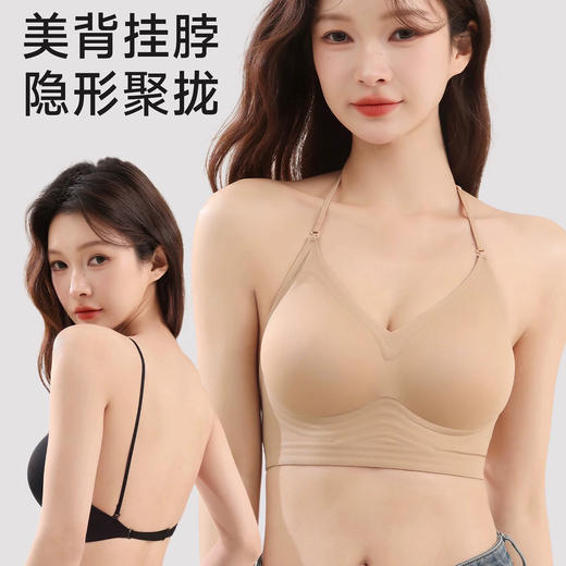 【69元购4件】粉底液支撑内衣丨性感美背内衣 点亮穿搭 商品图0
