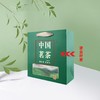 源头好茶【绿.半斤中国茗茶手提袋】0.9元1条.整捆50条.满300条包邮 商品缩略图2