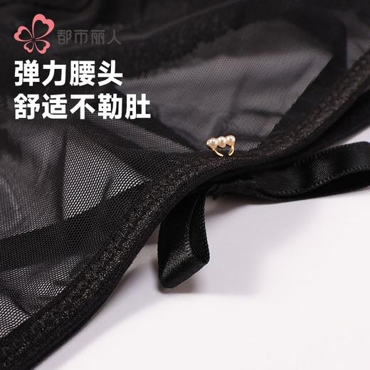 都市丽人内裤女士内裤蕾丝内裤女士三角内裤女内裤LKH2M5 商品图4