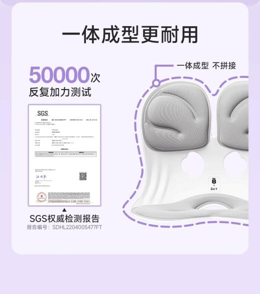 BKT护腰坐垫靠垫背部成人脊柱侧弯儿童纠正神器调整坐姿学生椅加大款 商品图10