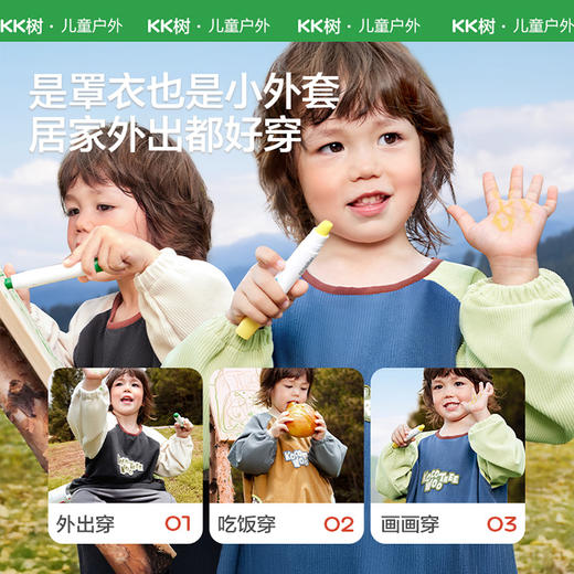 【云优选】KK树秋冬宝宝罩衣儿童外穿男女童防水防脏幼儿围裙灯芯绒反穿衣趣兜兜灯芯绒罩衣 商品图1