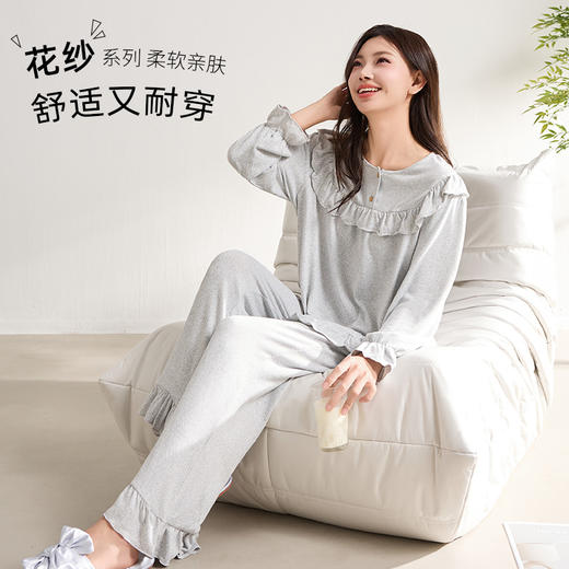 爱帝女士绵柔花纱长袖家居服宽松减龄荷叶边睡衣套 商品图2