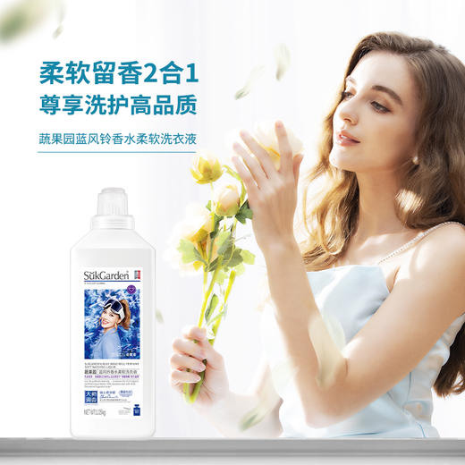 【XYY】蔬果园家庭洁净三件套SGY2503   3.15kg 商品图4