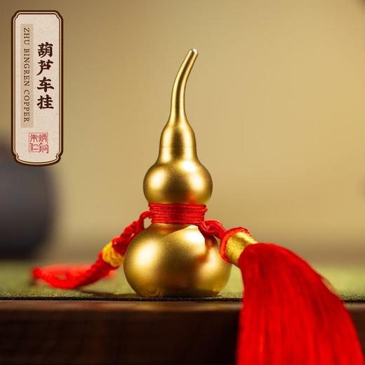 守藏专属链接 商品图1