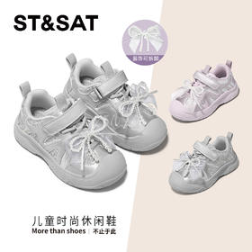【童鞋】星期六蝴蝶结包头防撞软底女童运动鞋SSD3192U3D