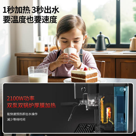 【美国西屋咖啡机饮水机二合一】西屋多功能咖啡机饮水机全半自动家用小型意式浓缩萃取机奶泡机 商品图5