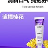 参半oralshark极光白沁香1+1超值装 商品缩略图1